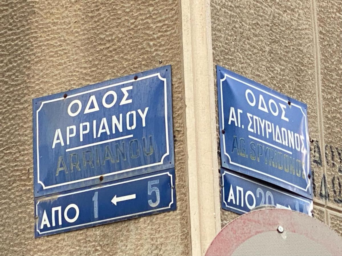 Le Musee Αθήνα Εξωτερικό φωτογραφία